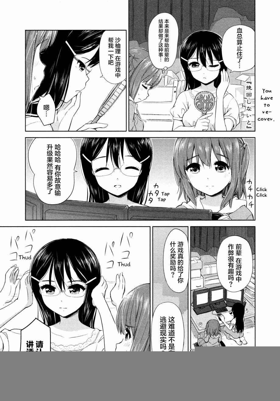 02卷17话