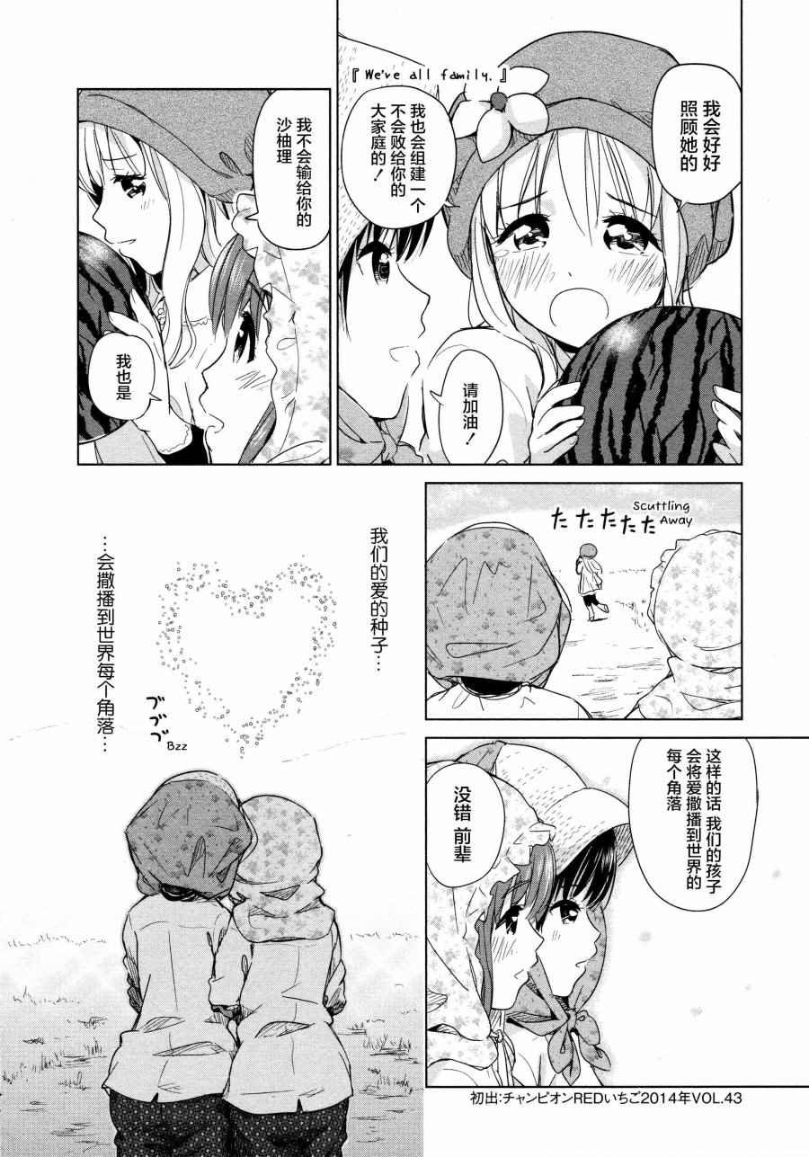 02卷18话