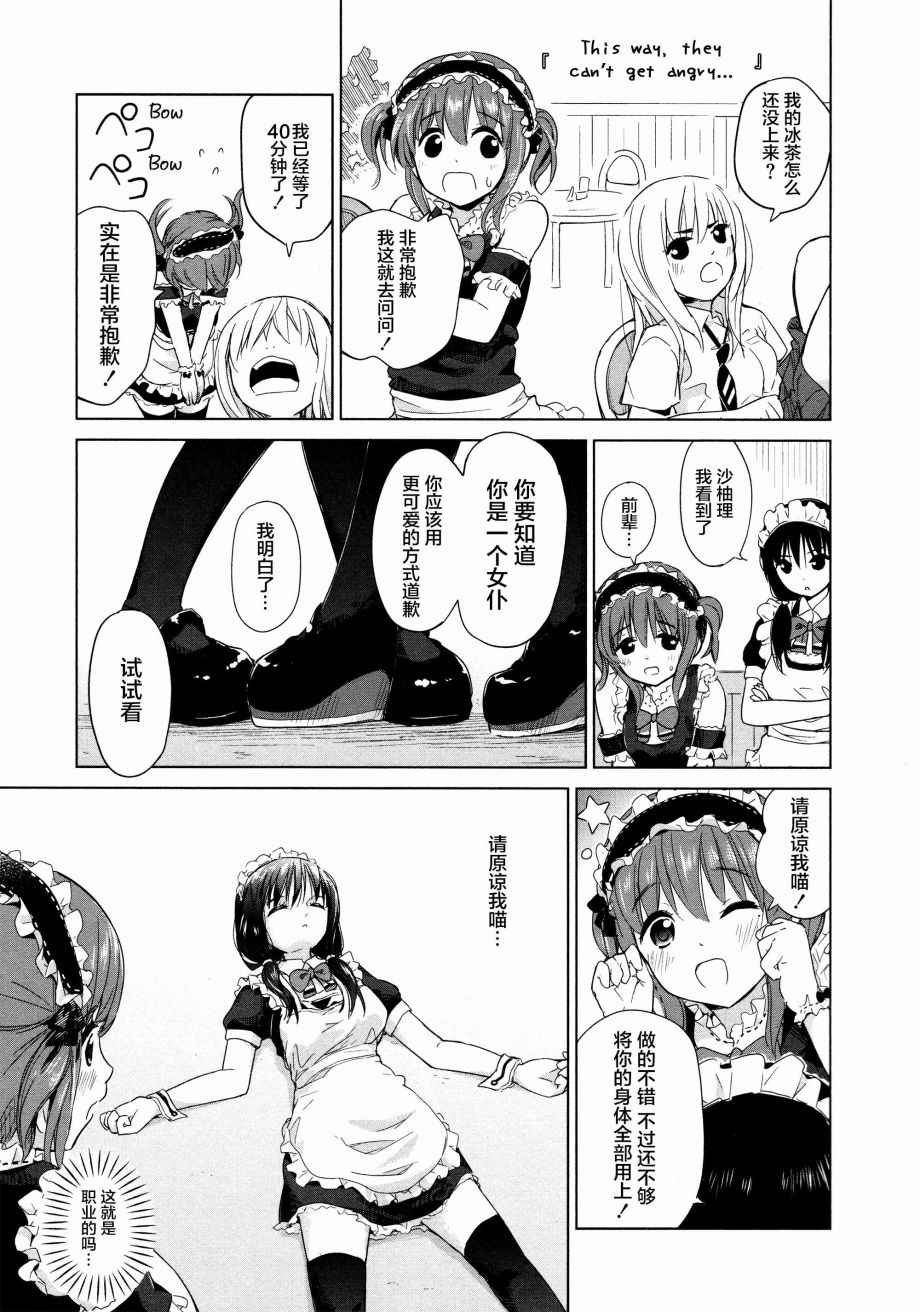02卷19话