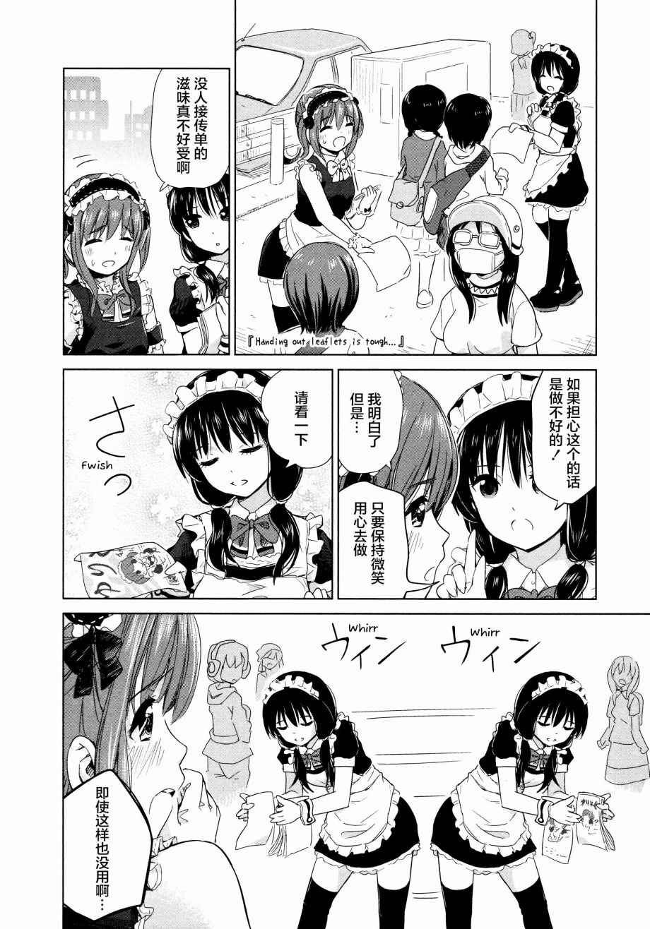 02卷19话