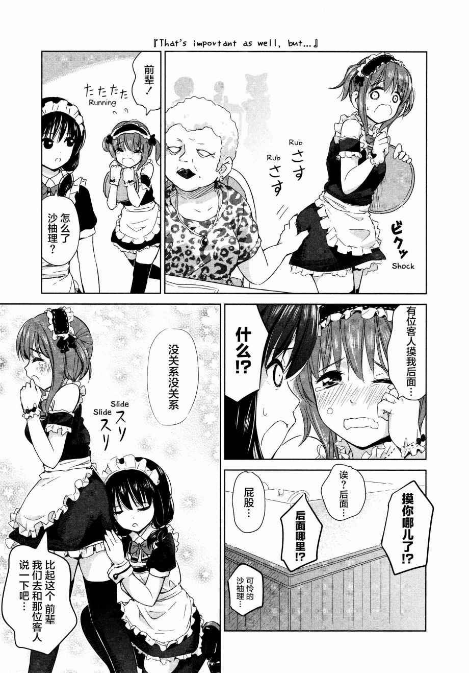 02卷19话