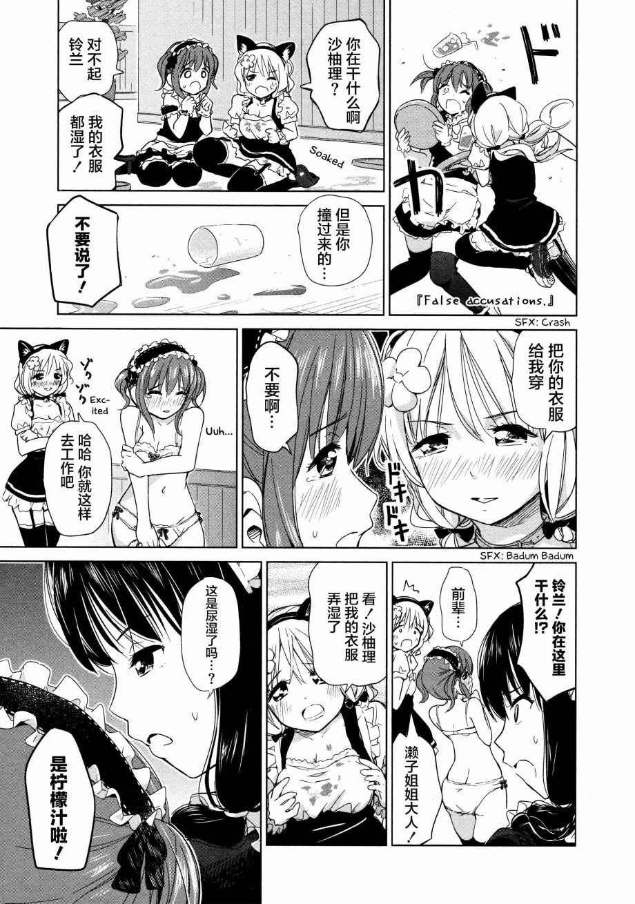 02卷19话