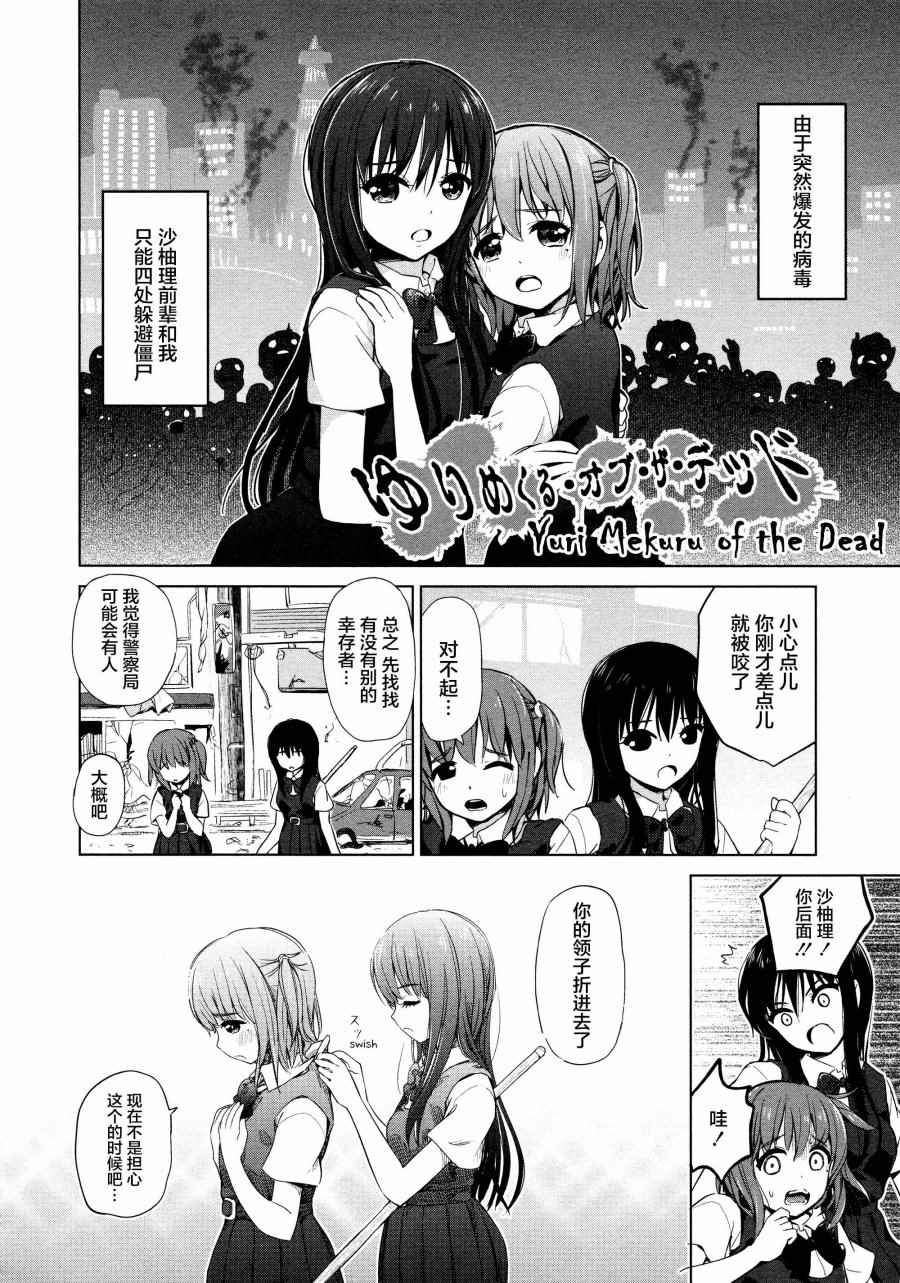 02卷20话