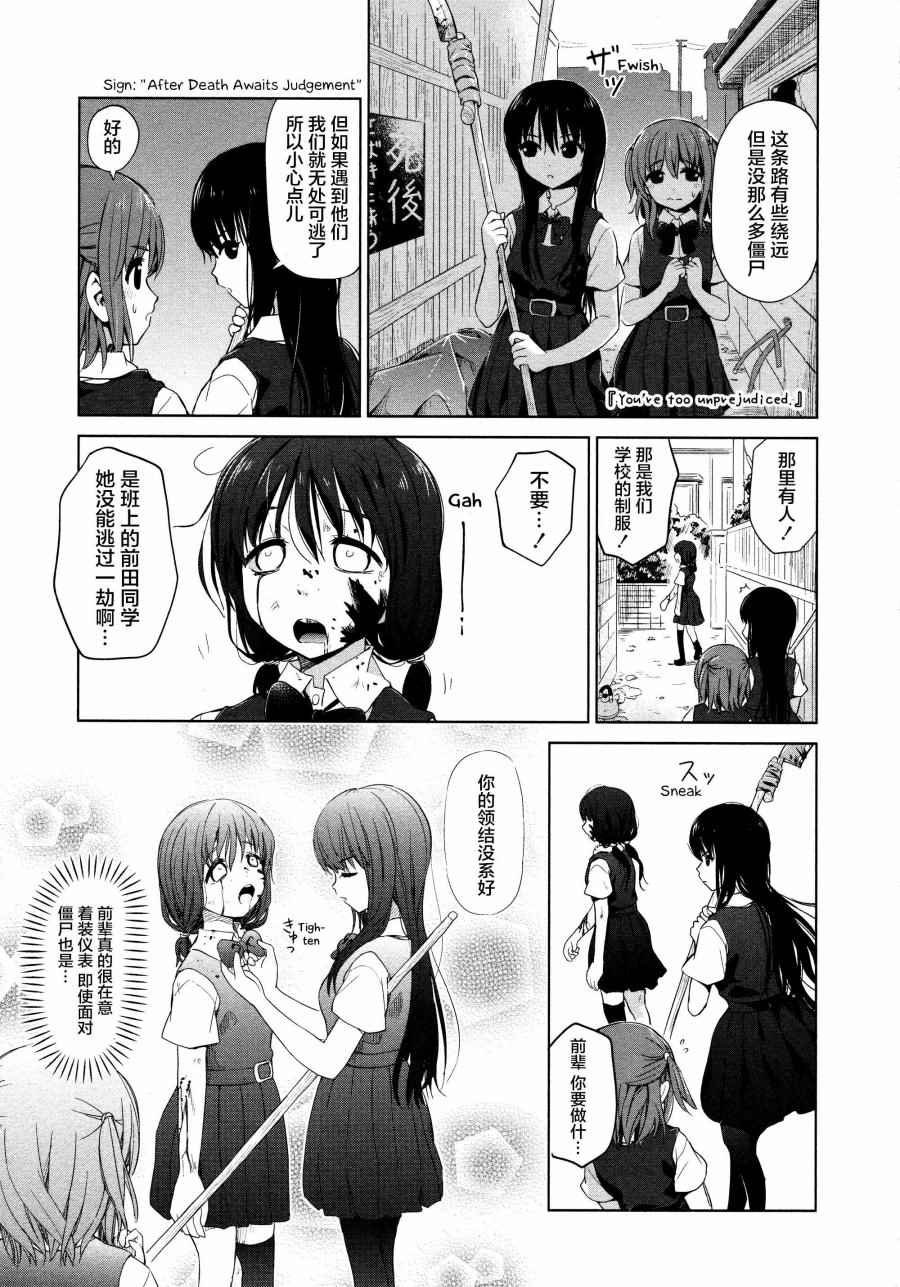 02卷20话