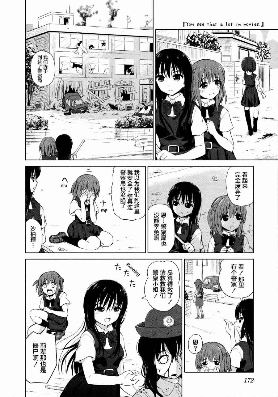 02卷20话