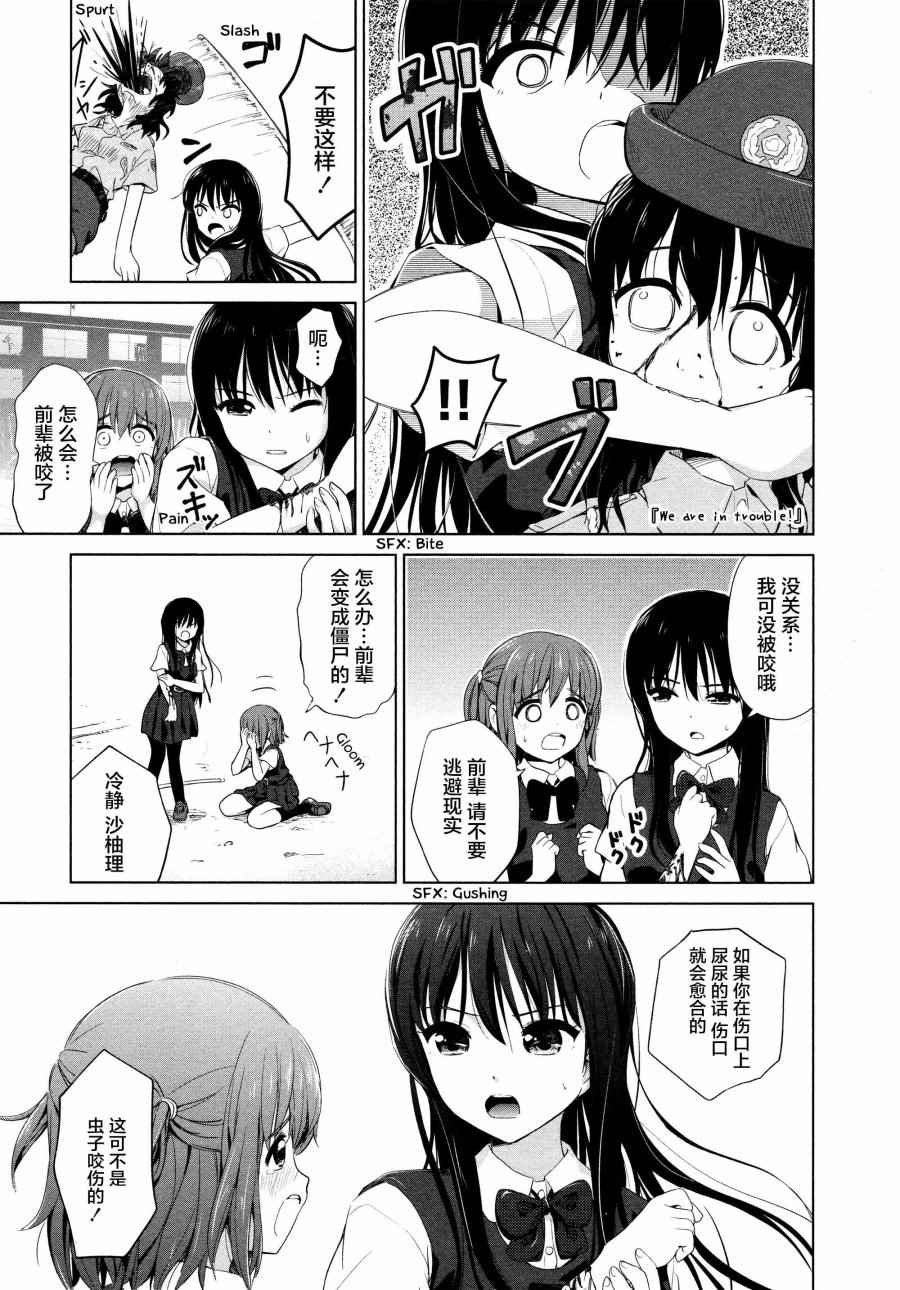 02卷20话