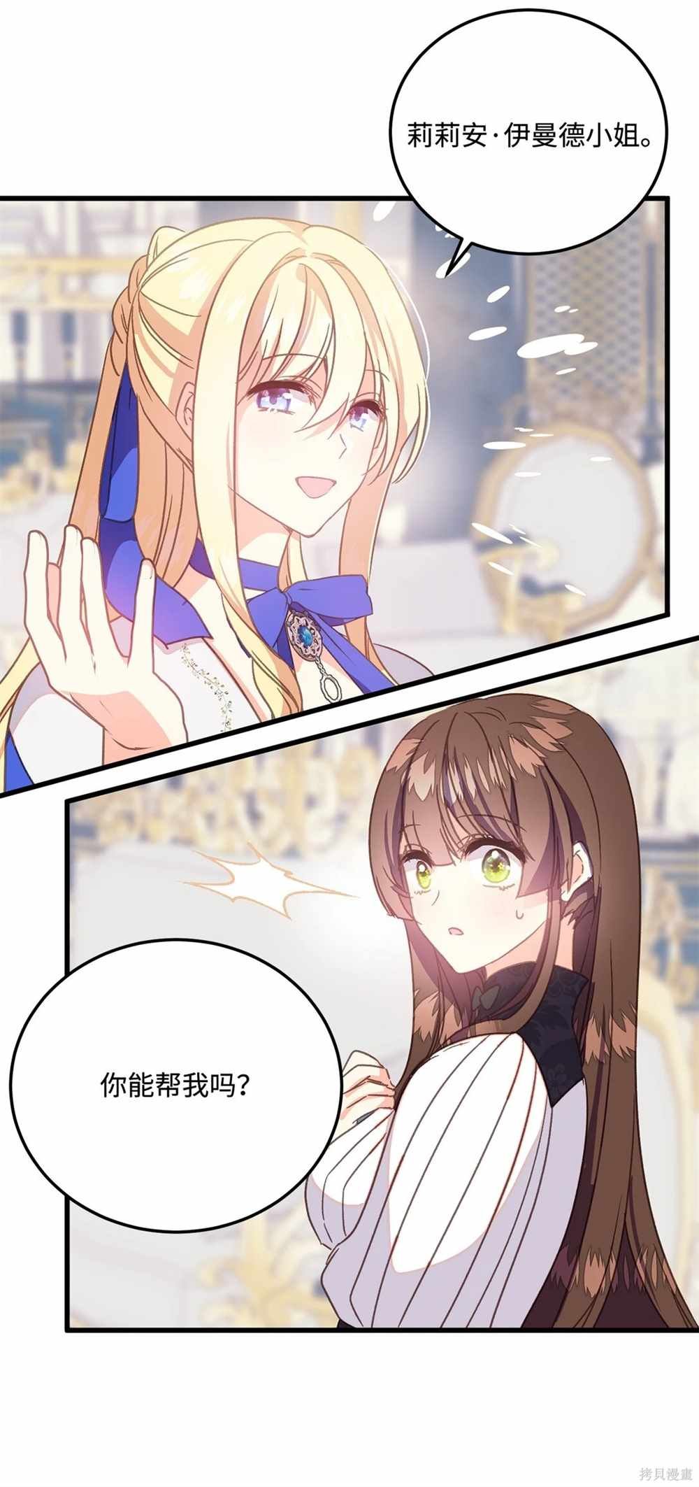 第19话