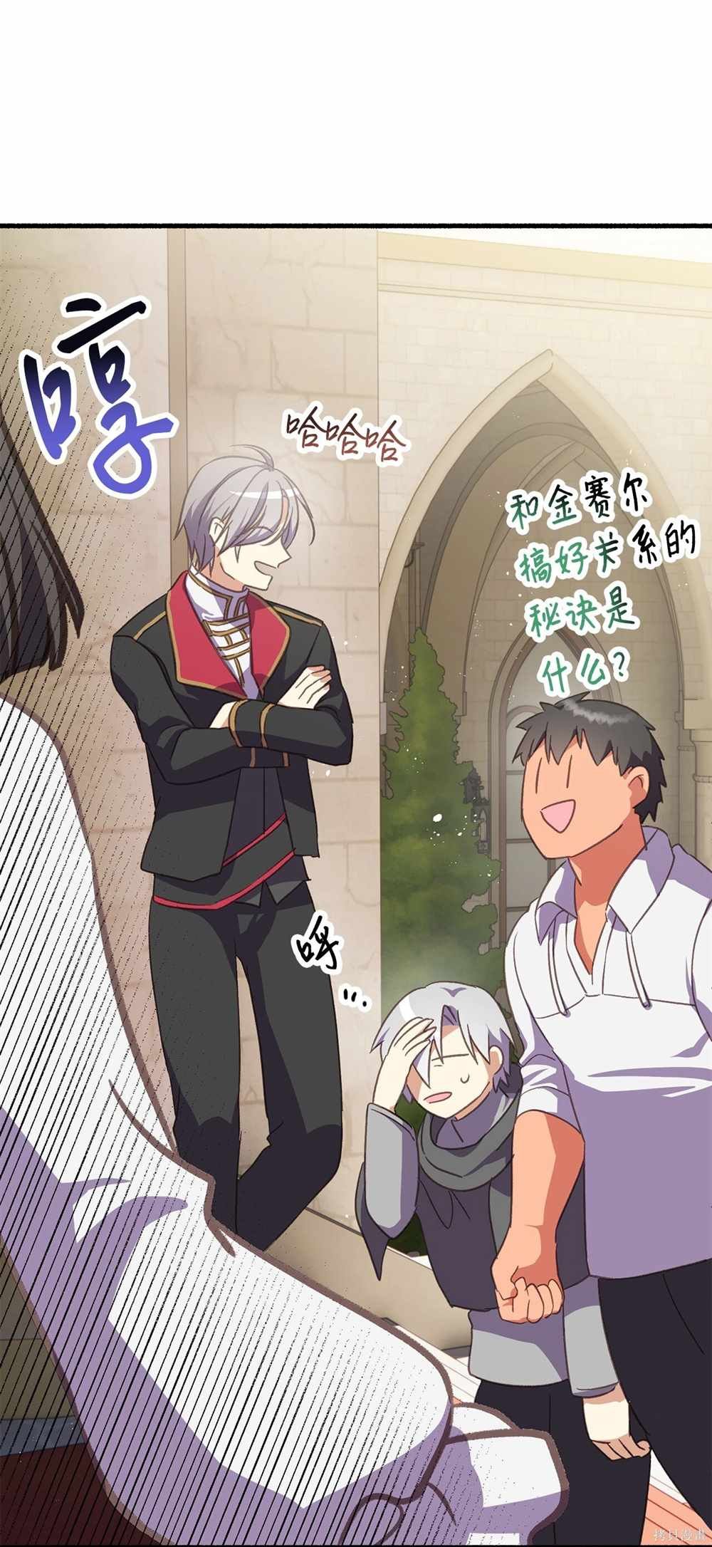 第8话