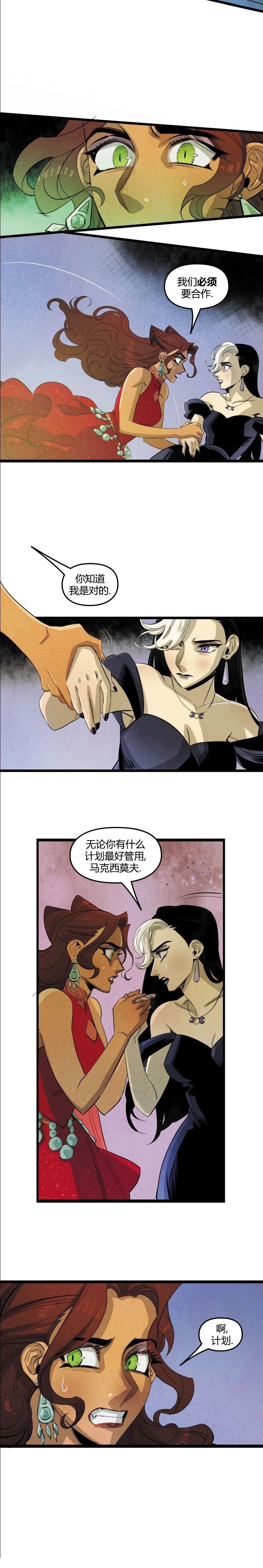 第12话