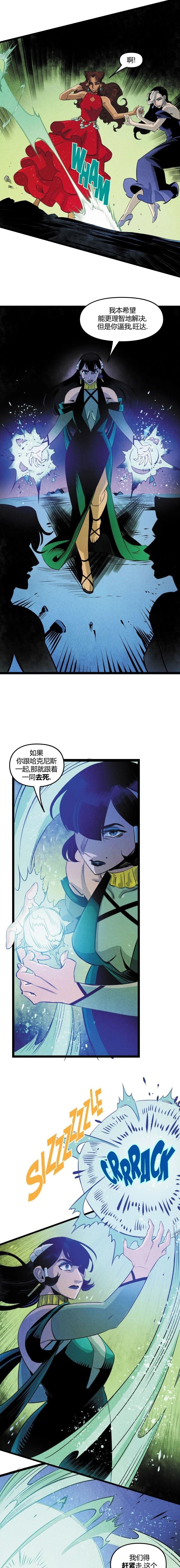 第12话