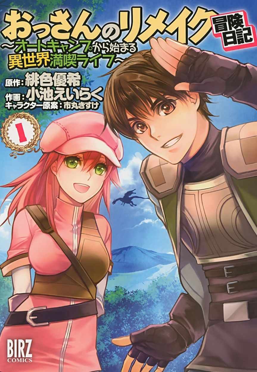 第1话