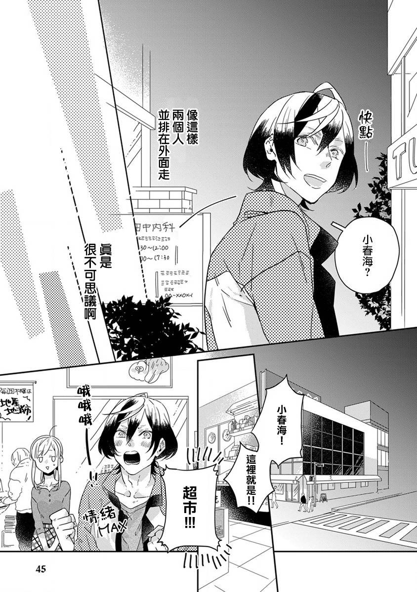 第15话