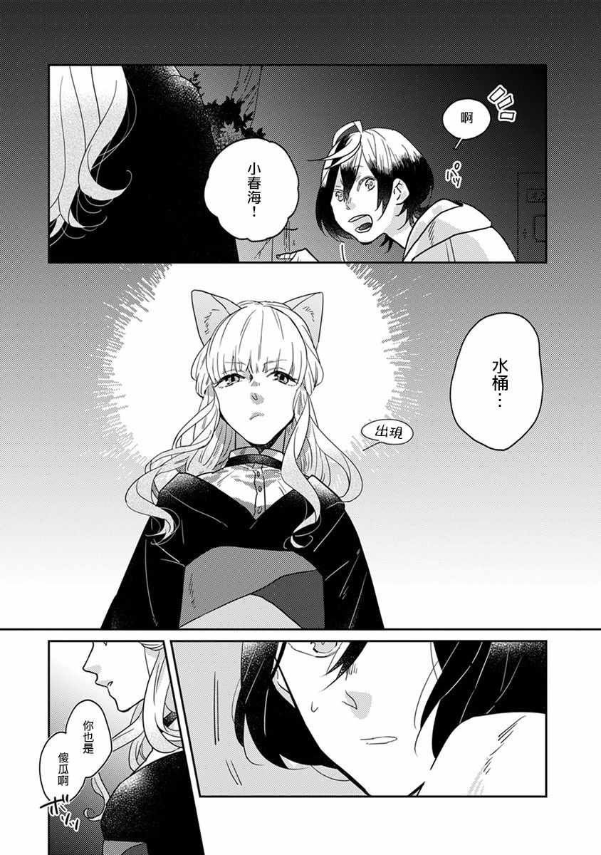 第17话