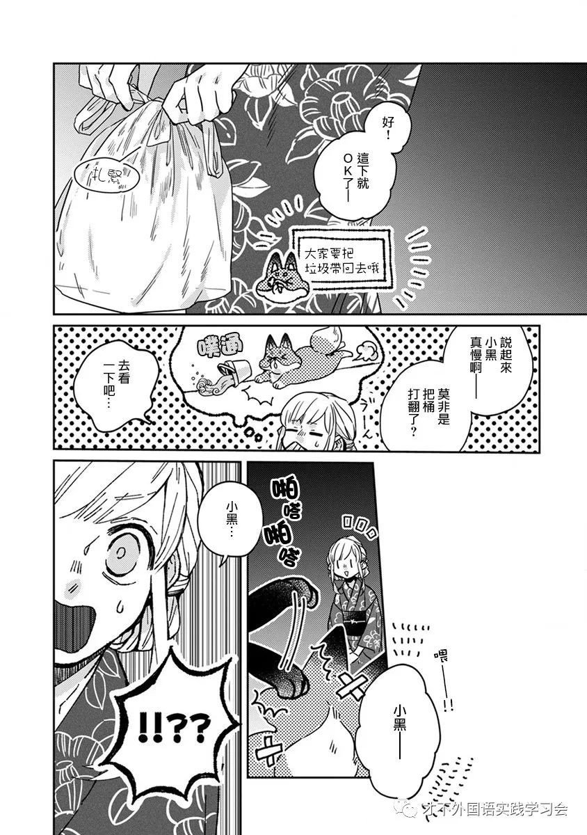 第18话