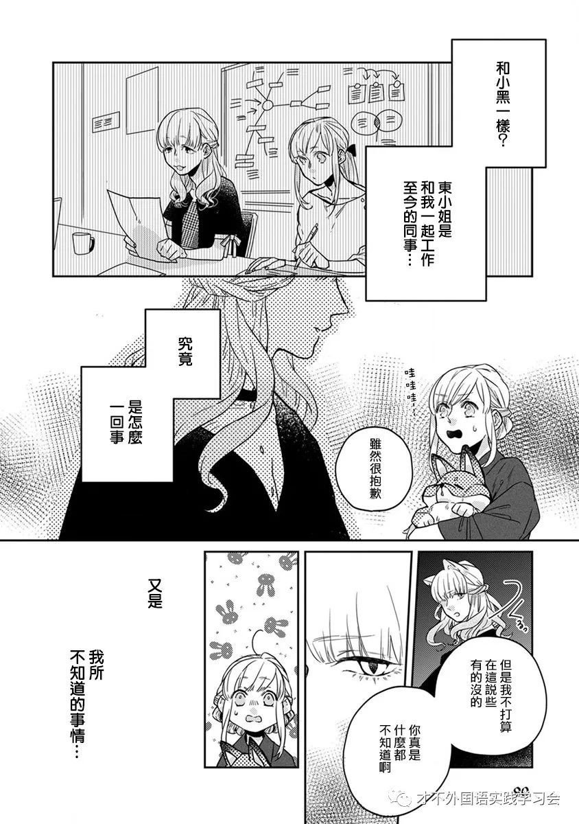 第18话