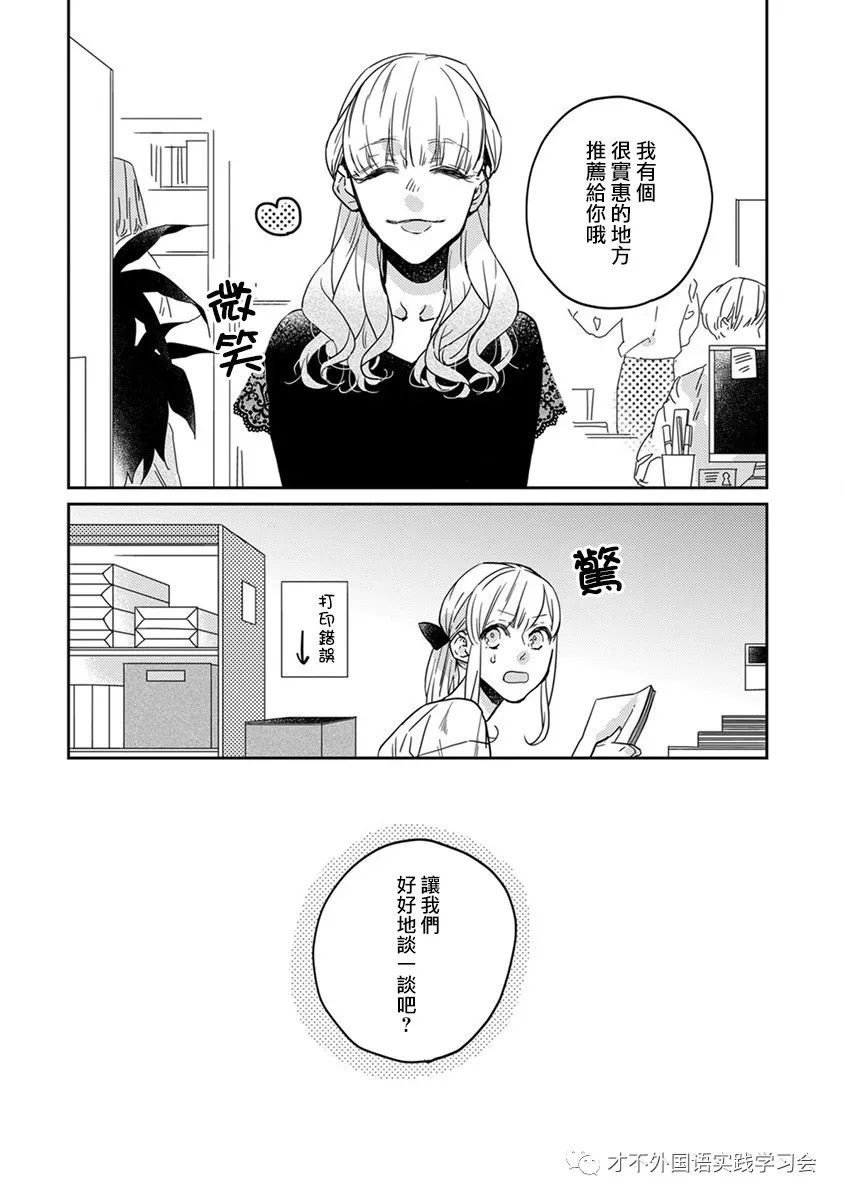 第18话