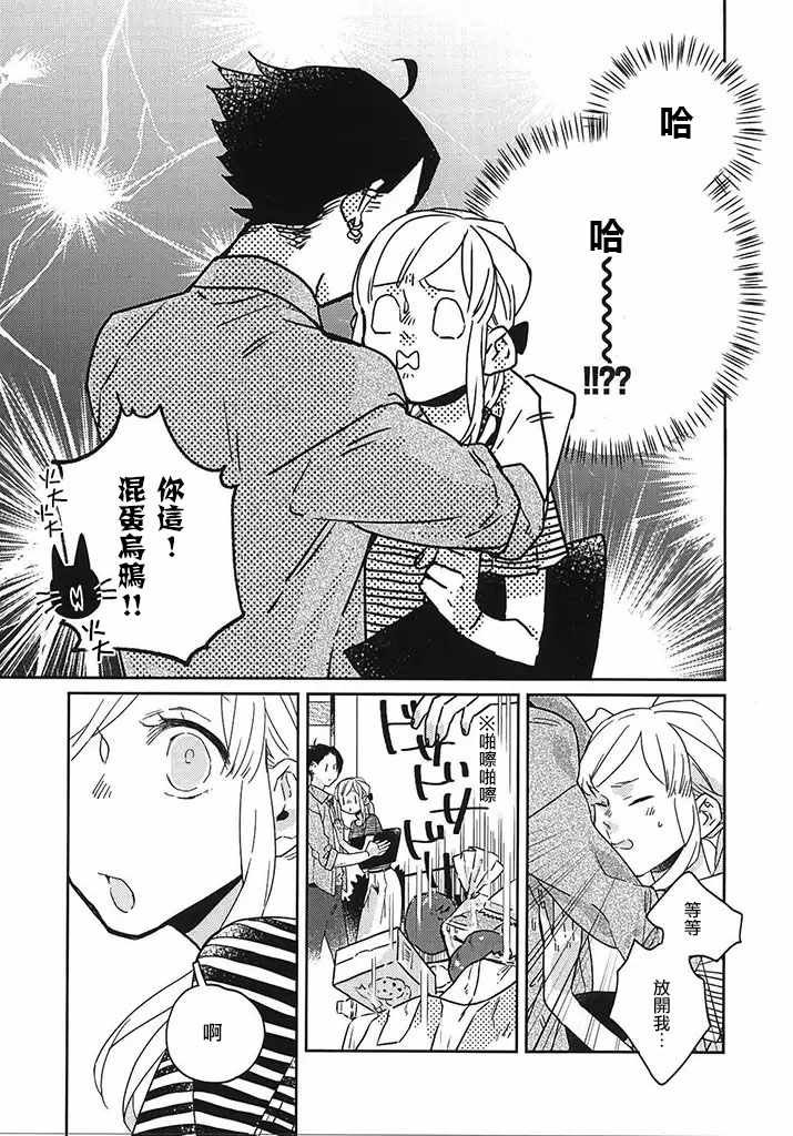 第22话