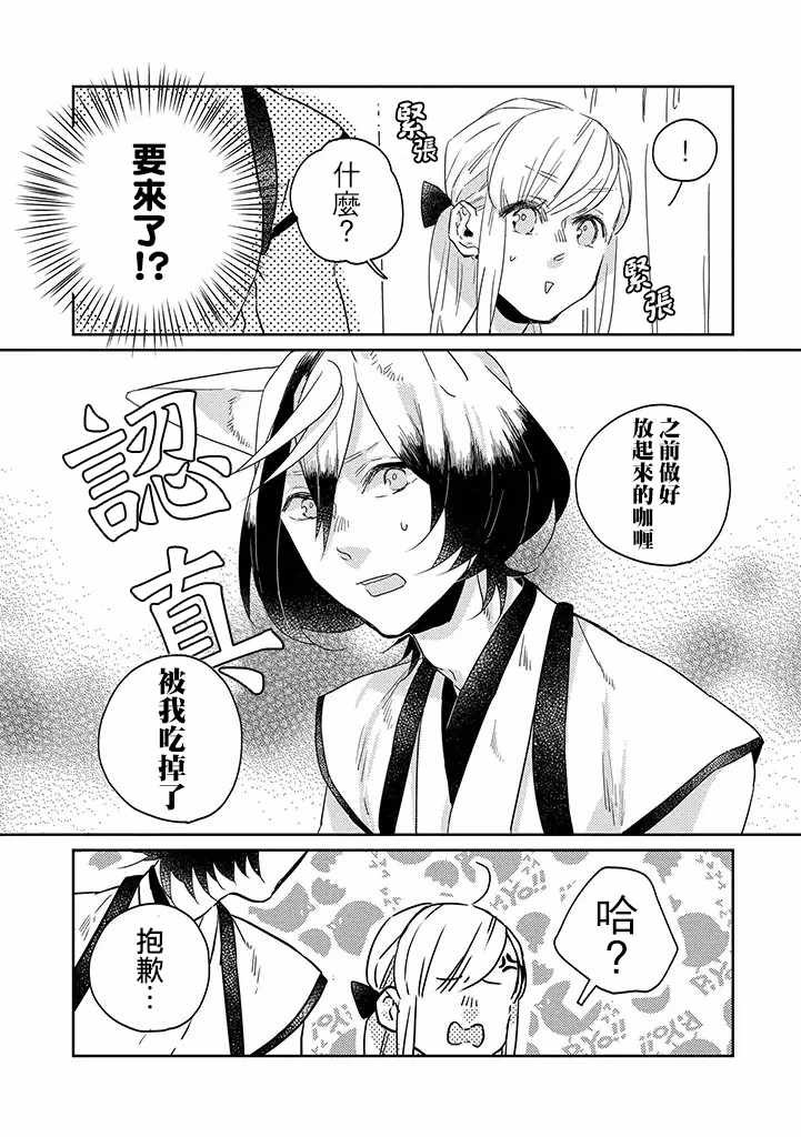 第24话