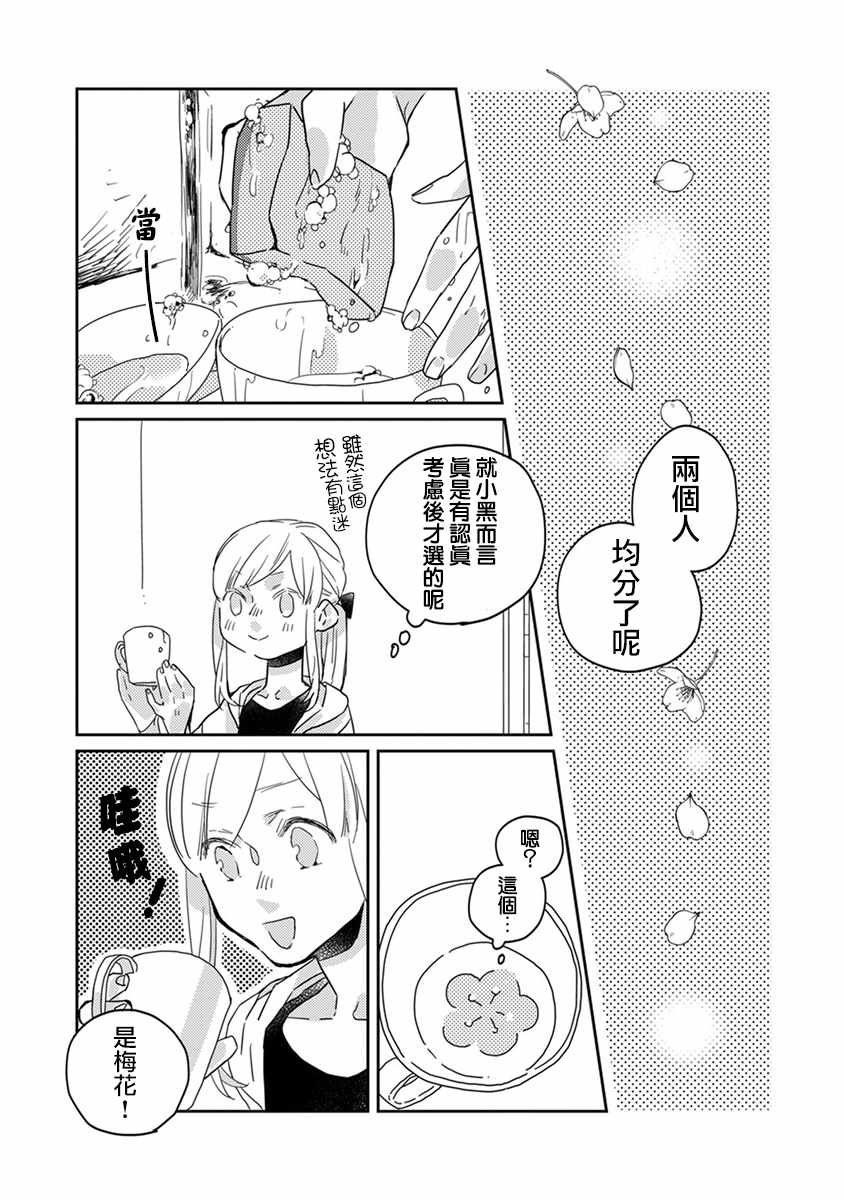番外