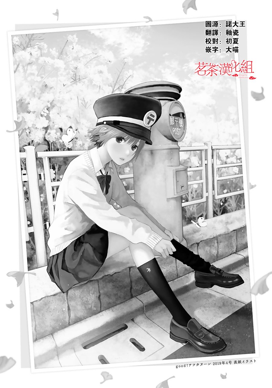 番外02