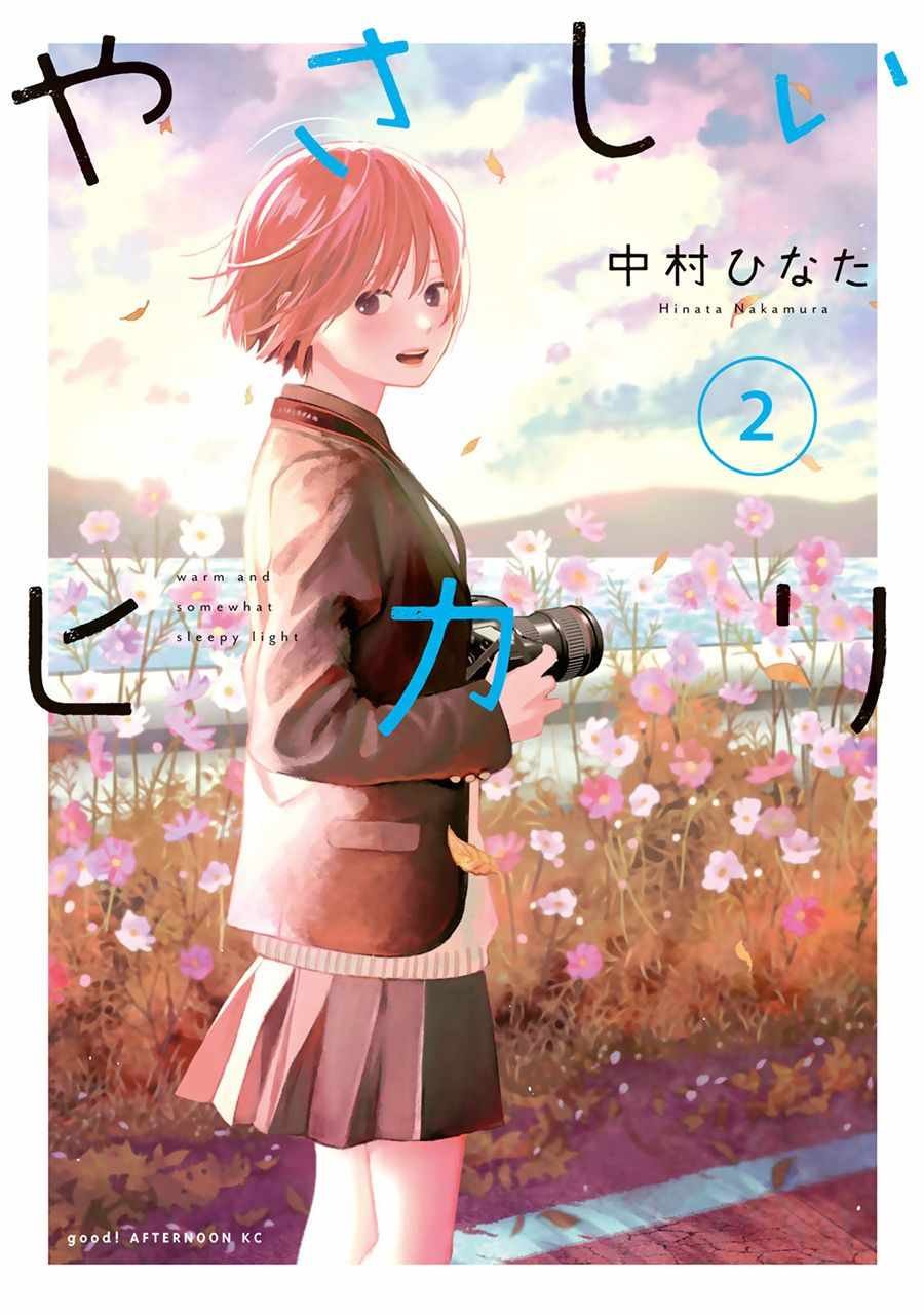 第5话