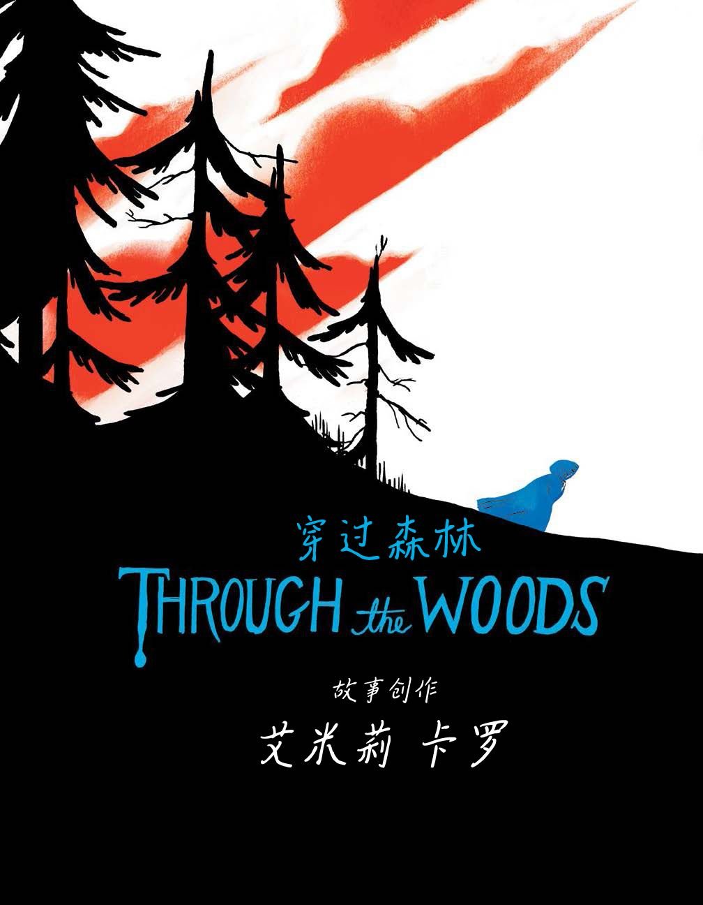 第00话