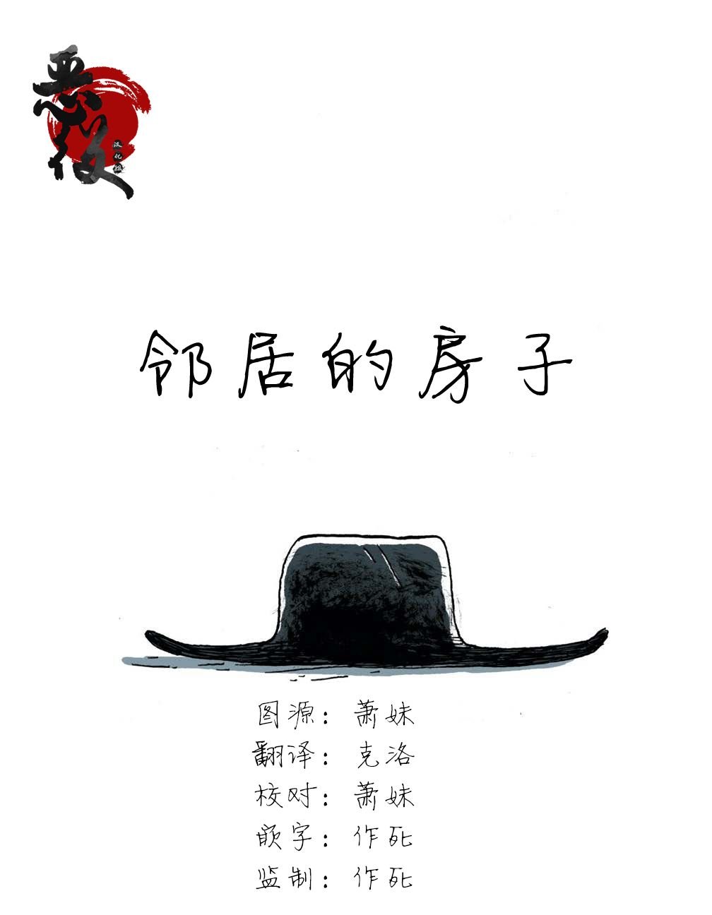 第01话