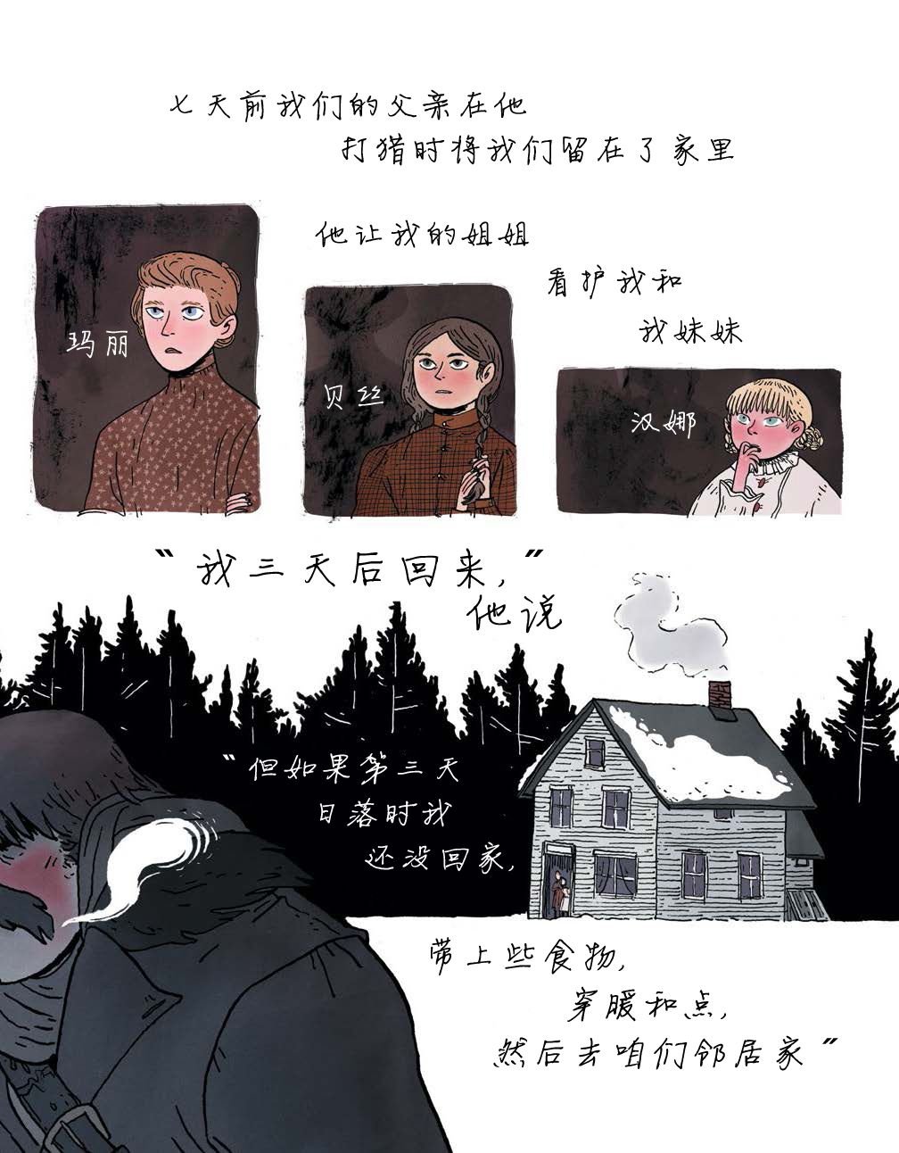 第01话