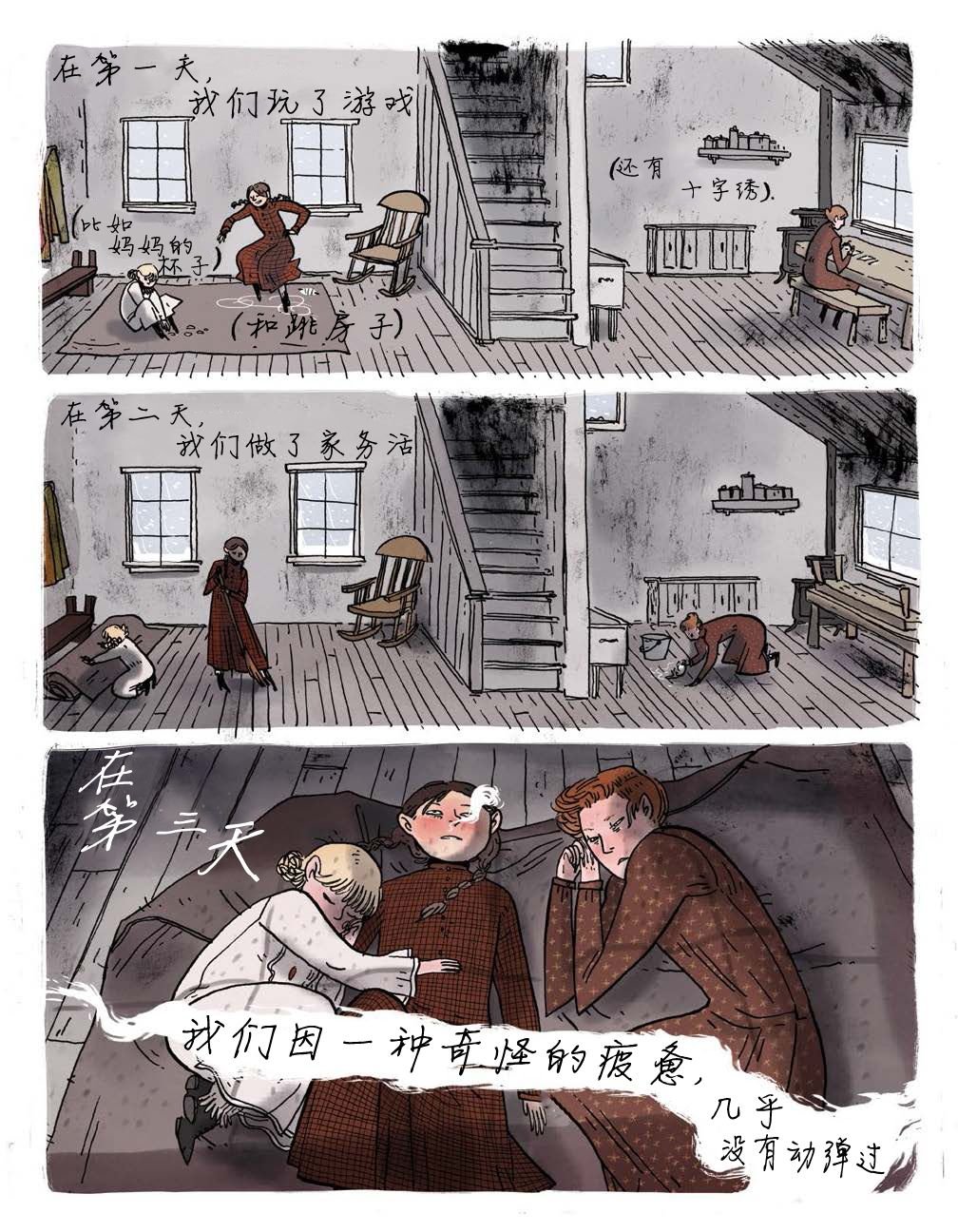 第01话