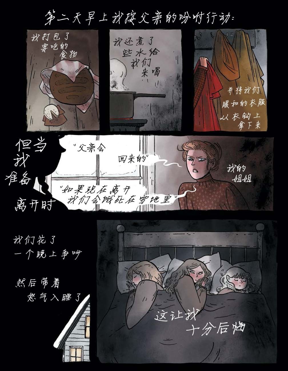 第01话