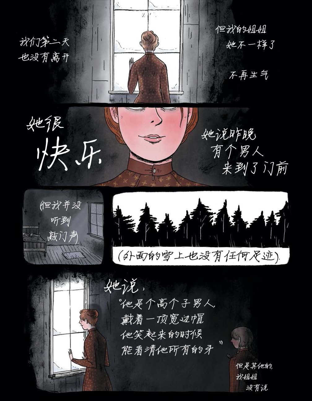 第01话