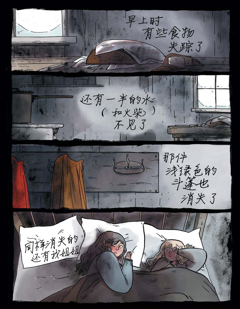 第01话