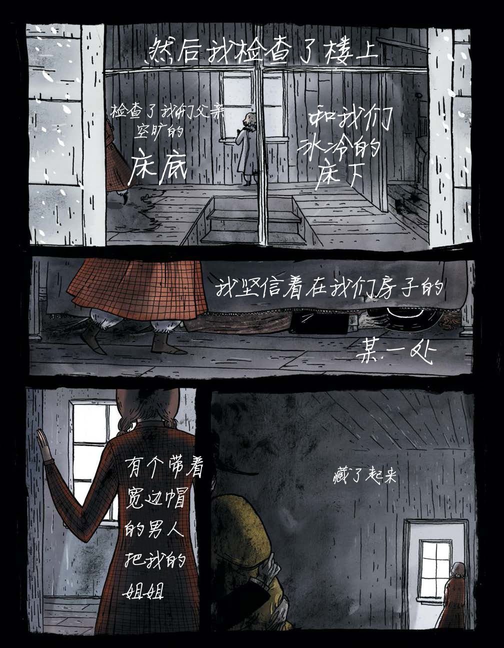 第01话