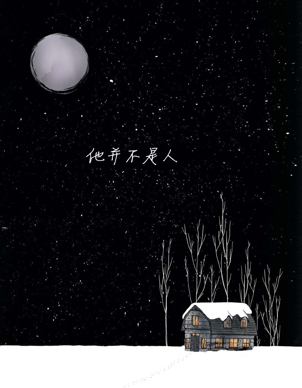 第01话
