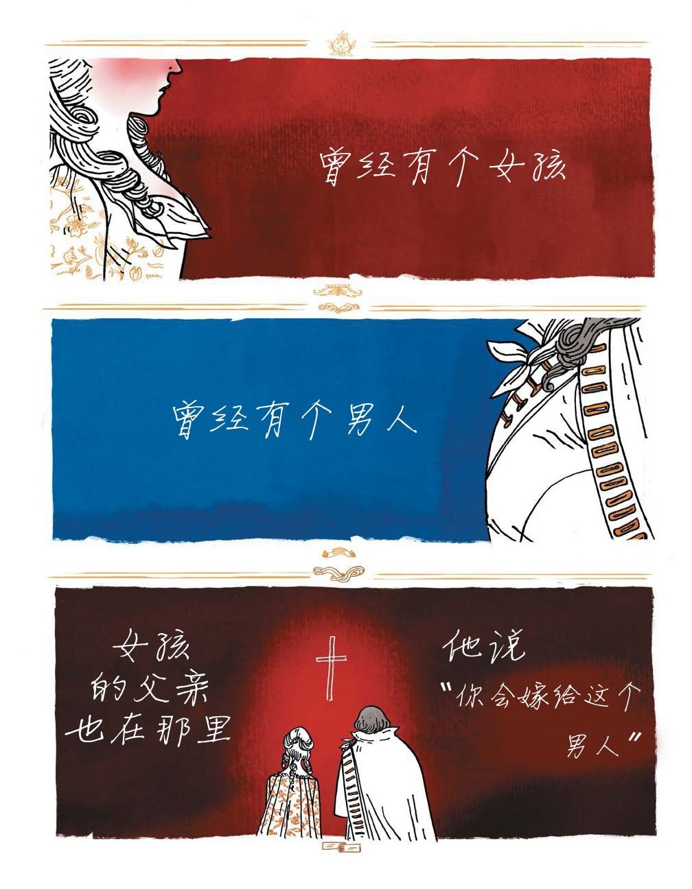 第02话