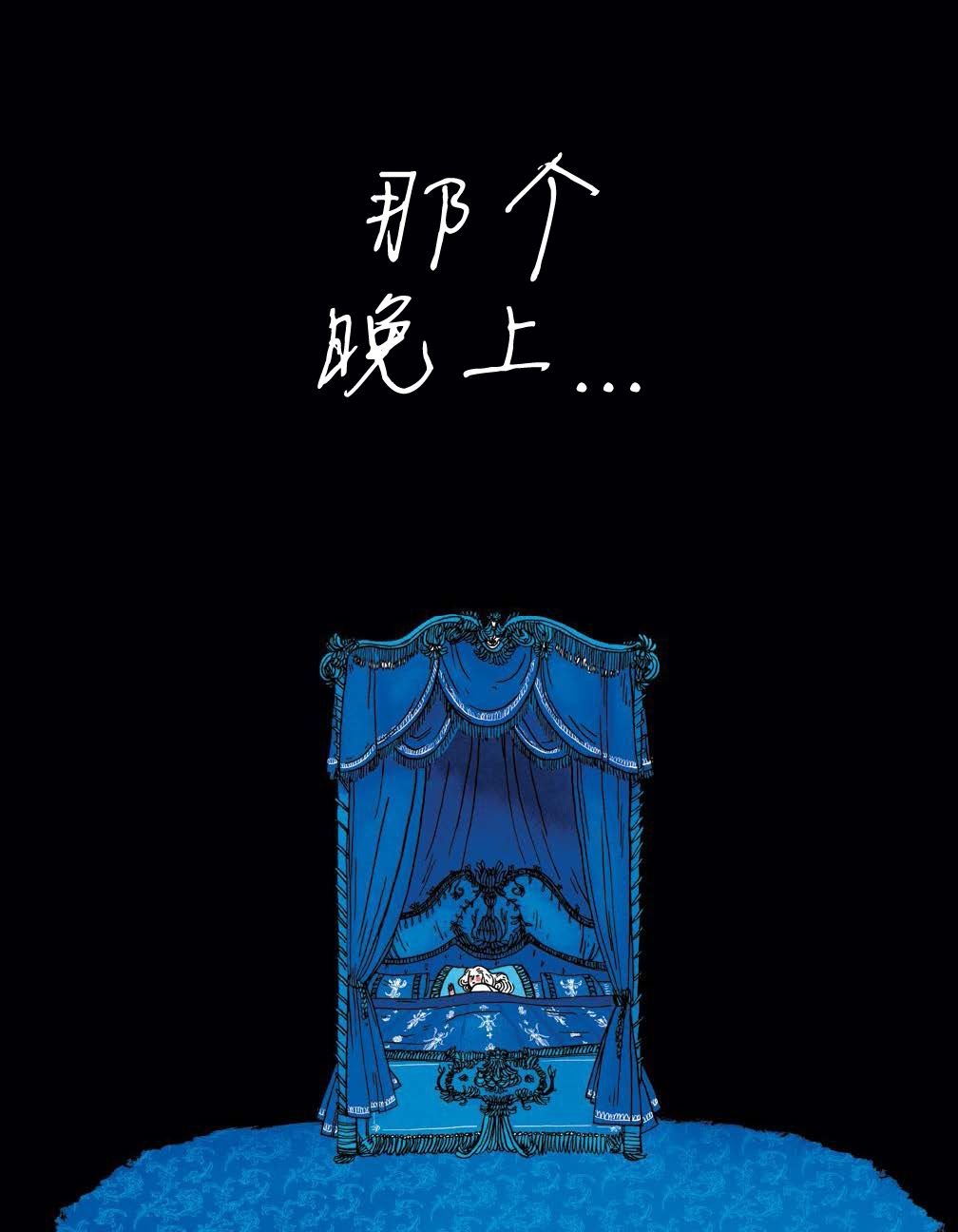 第02话