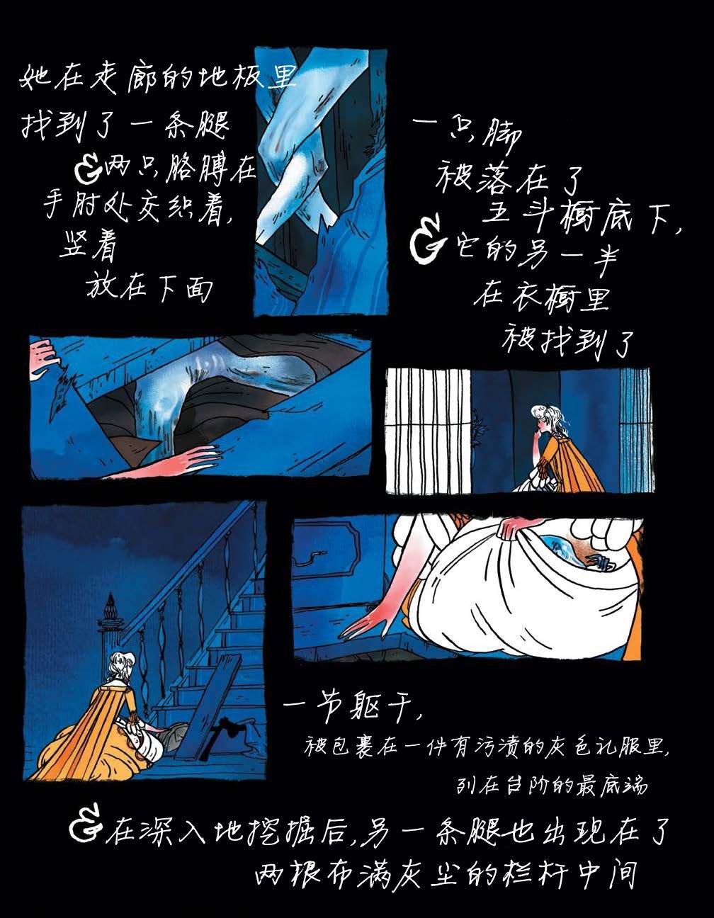 第02话