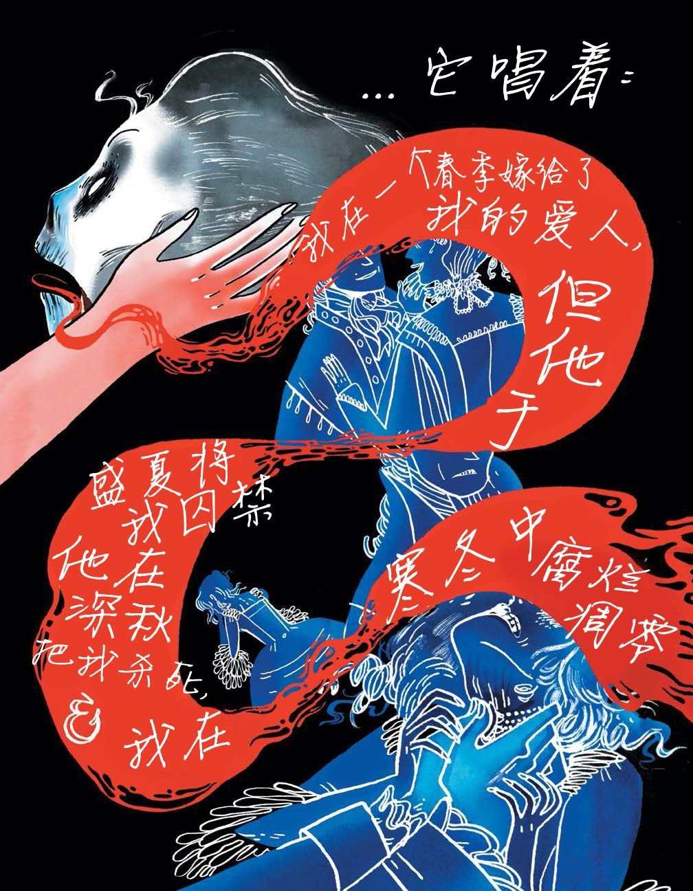 第02话