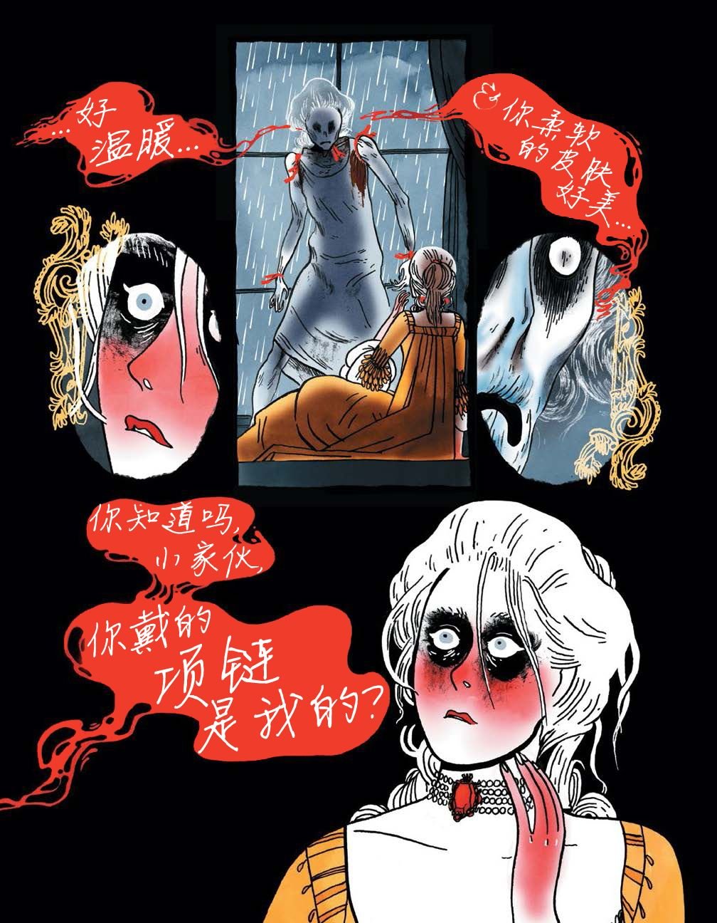 第02话