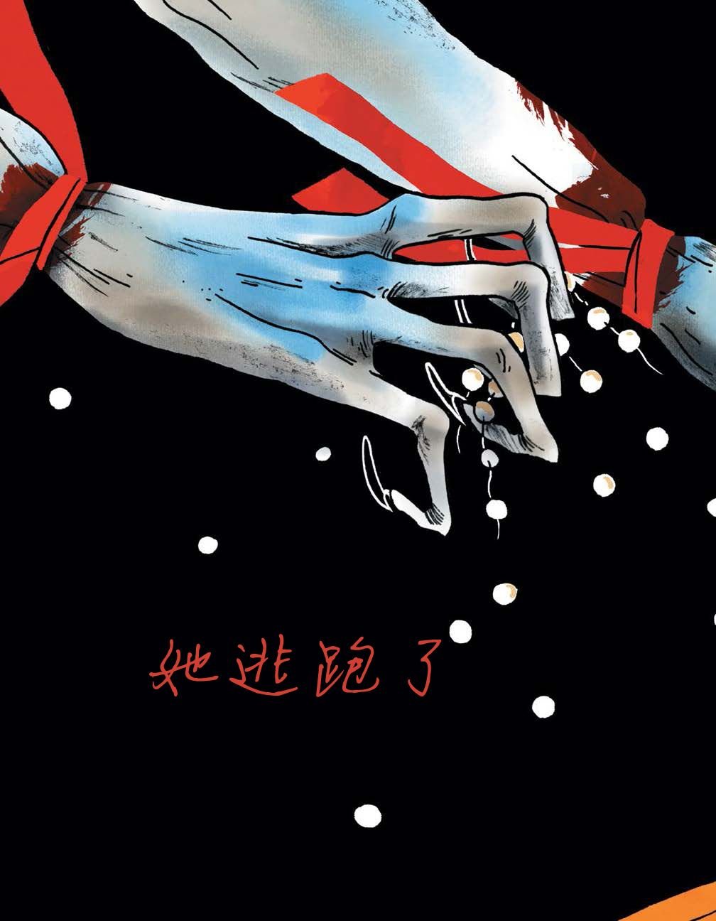 第02话