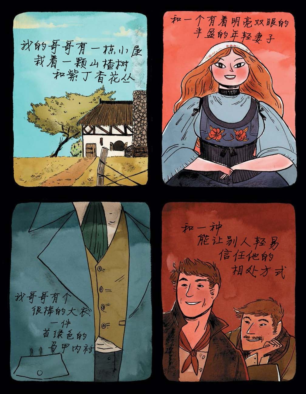 第03话