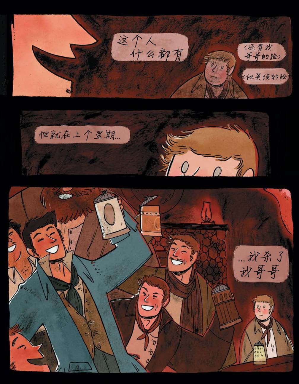 第03话