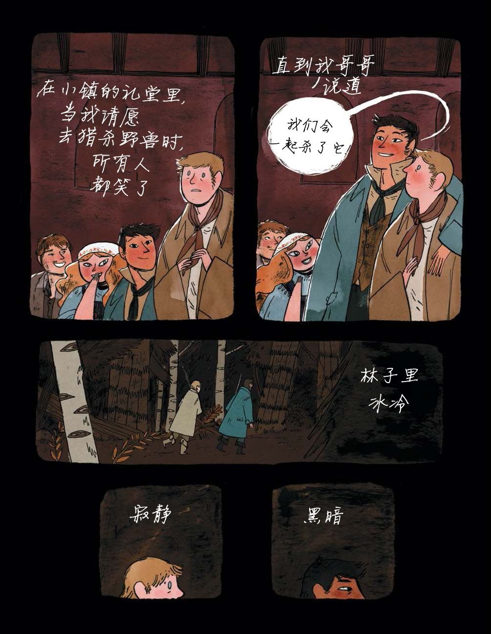 第03话