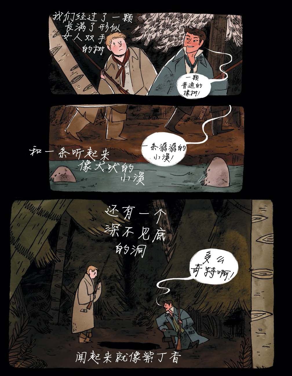 第03话