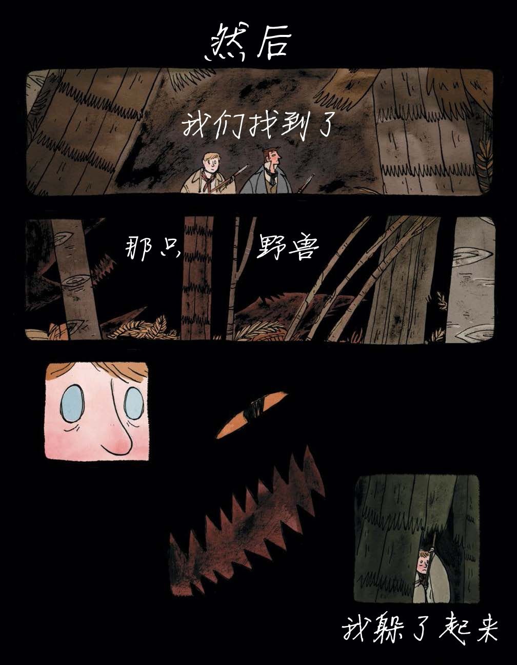 第03话
