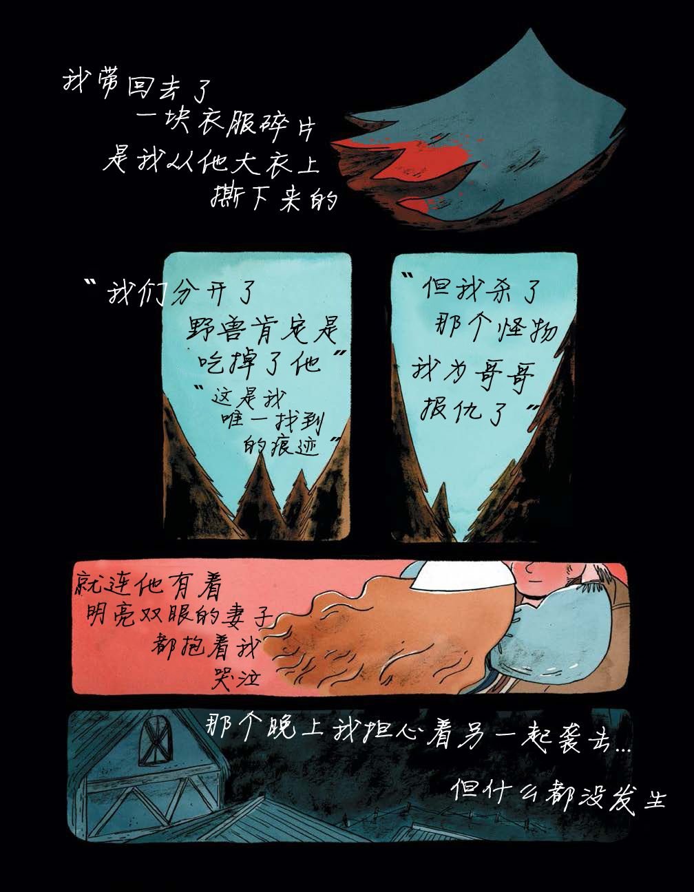第03话