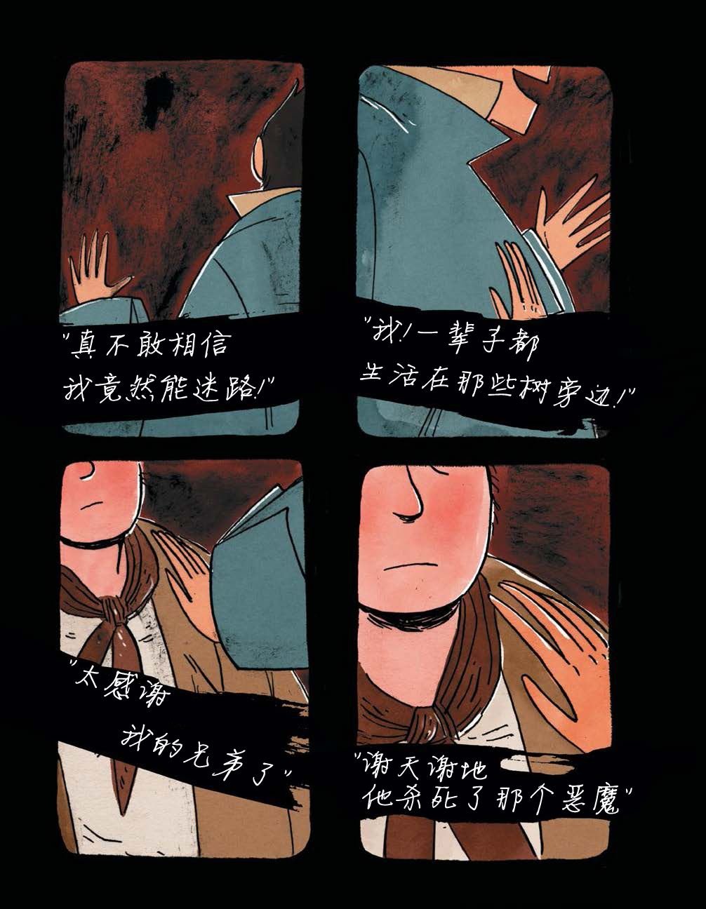 第03话