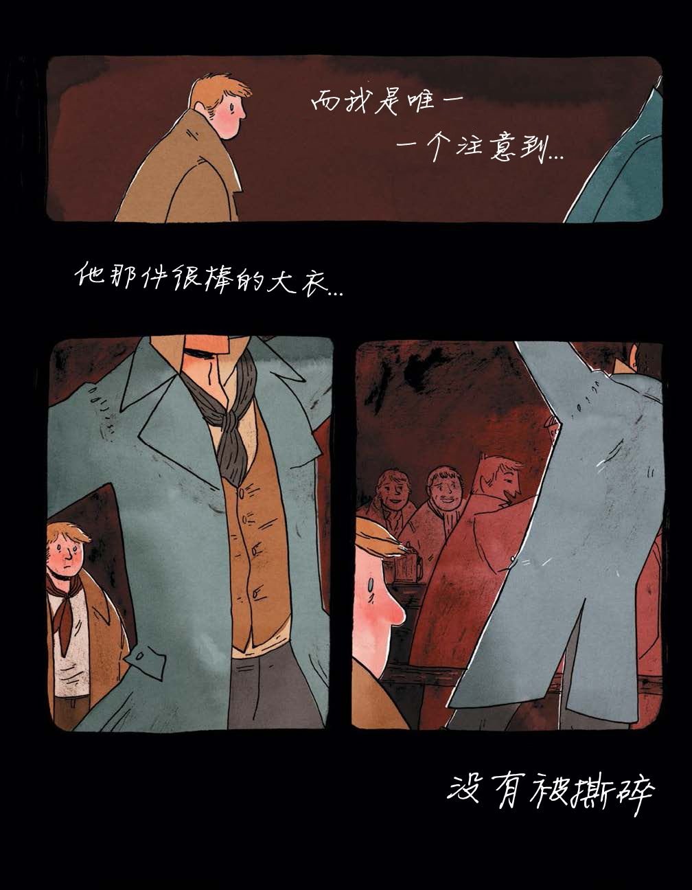 第03话