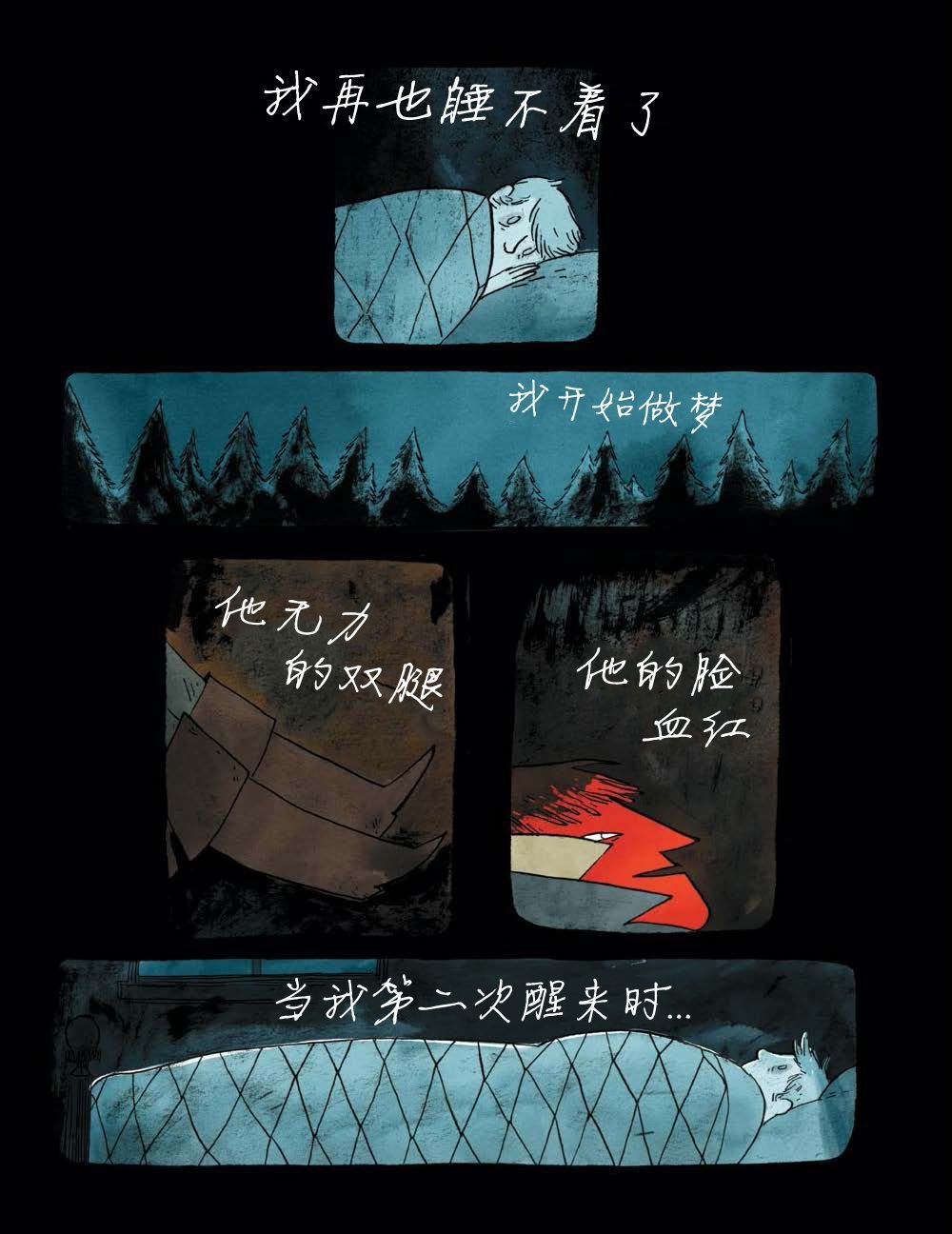 第03话