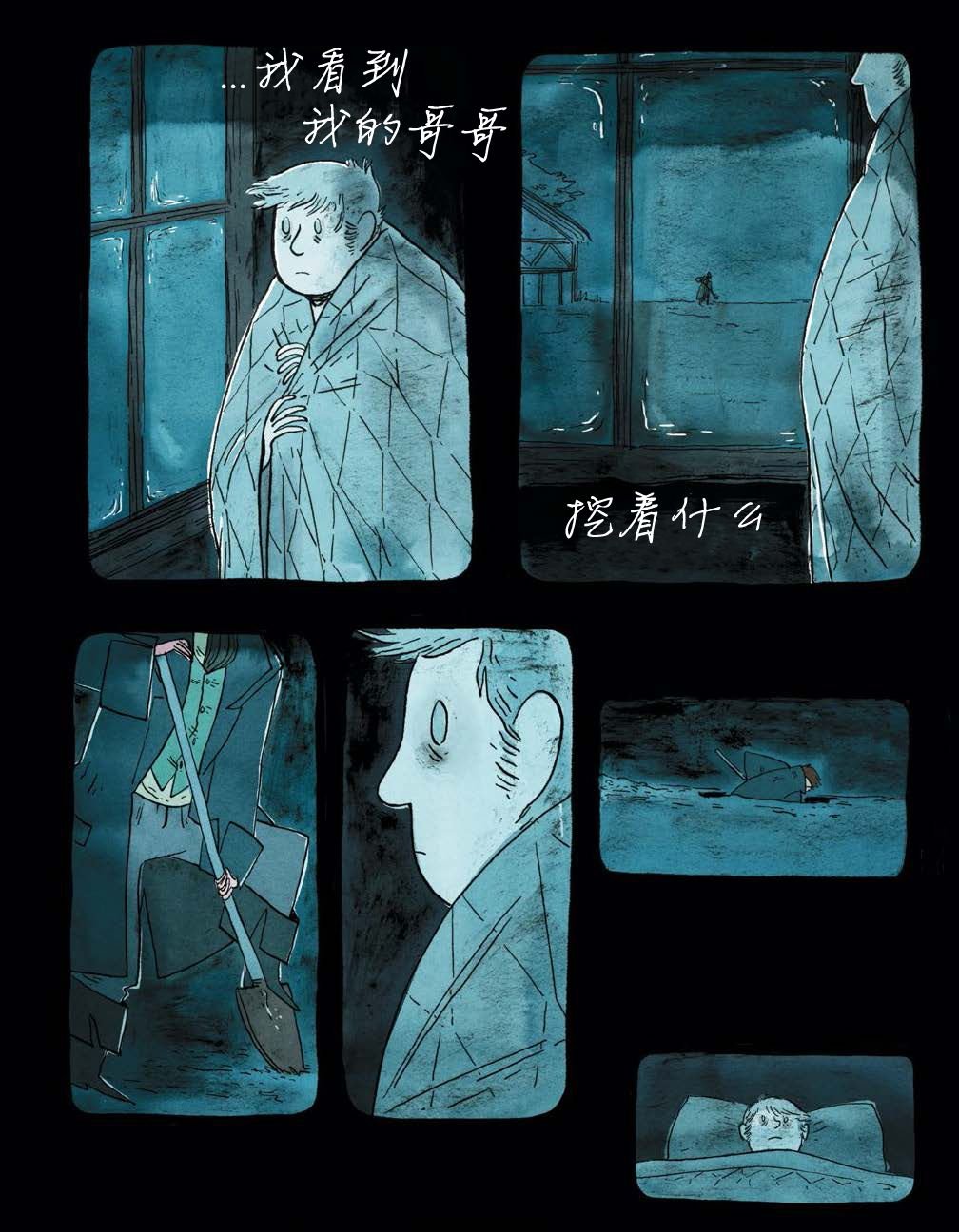 第03话